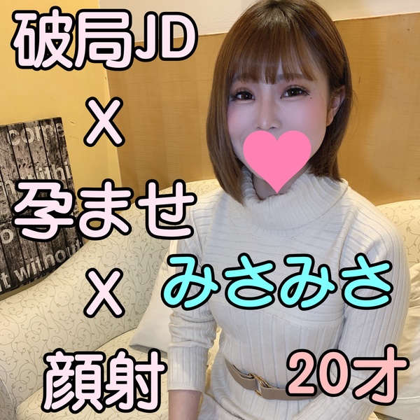 FC2-PPV-1802609 jav torrent download free