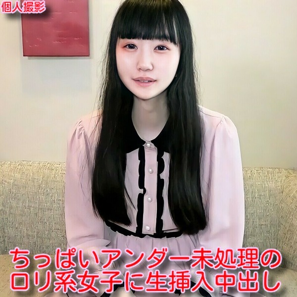 FC2-PPV-1900173 jav torrent download free