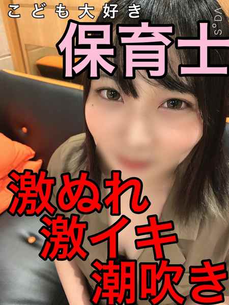 FC2-PPV-1913202 jav torrent download free