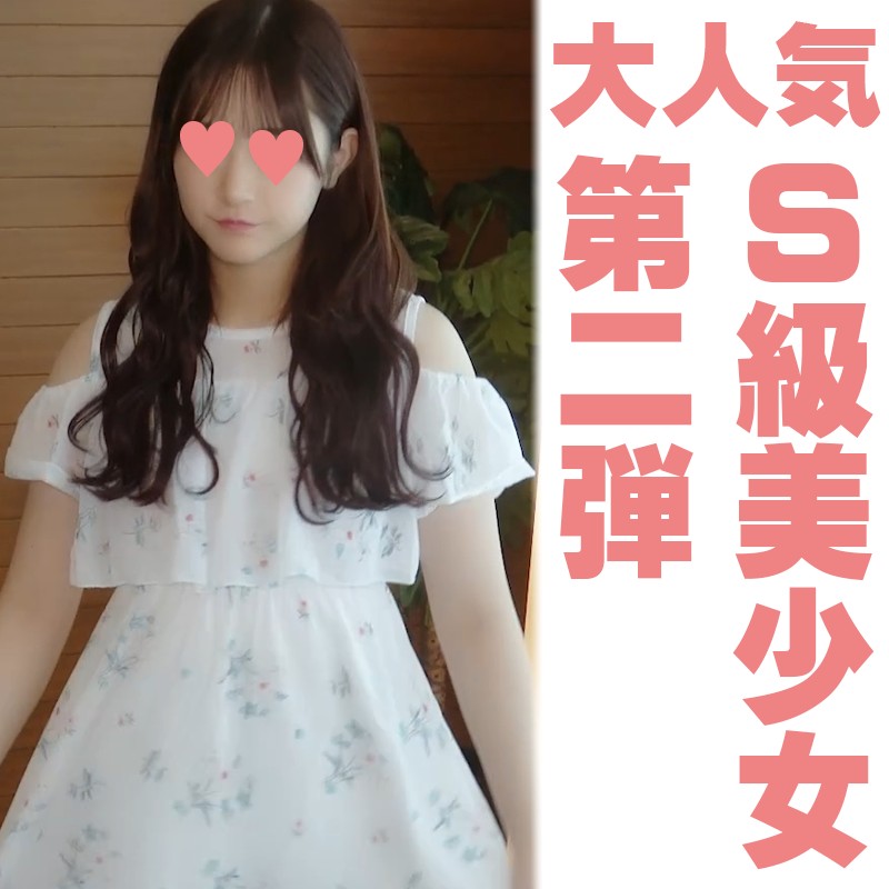 FC2-PPV-1921054 jav torrent download free