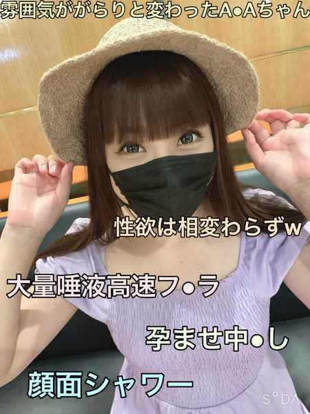 FC2-PPV-1925753 jav torrent download free