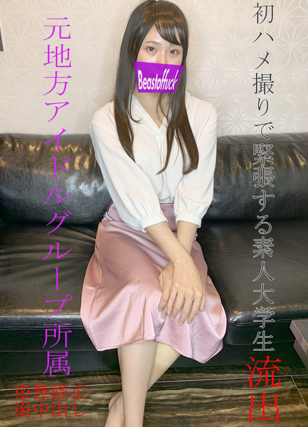 FC2-PPV-1944523 jav torrent download free