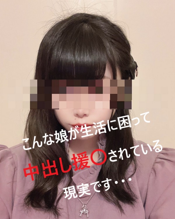 FC2-PPV-1945098 jav torrent download free