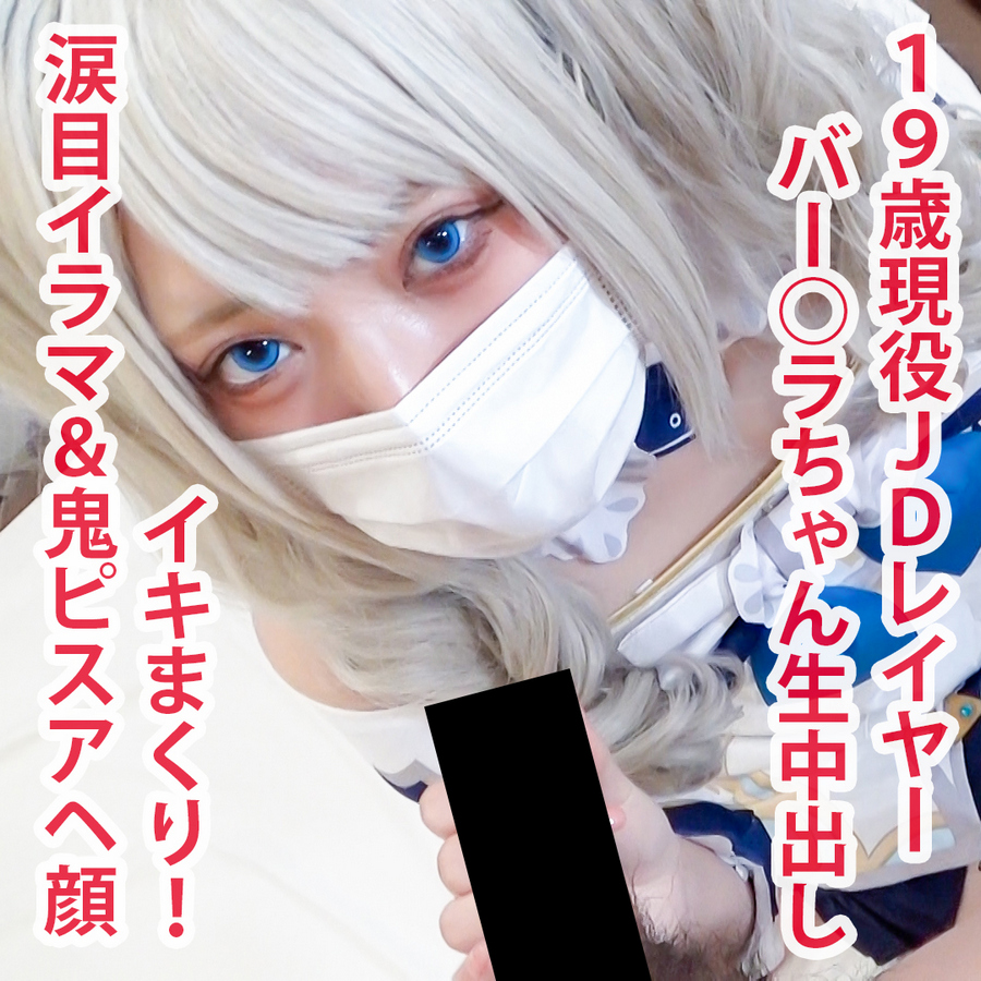 FC2-PPV-1960898 jav torrent download free