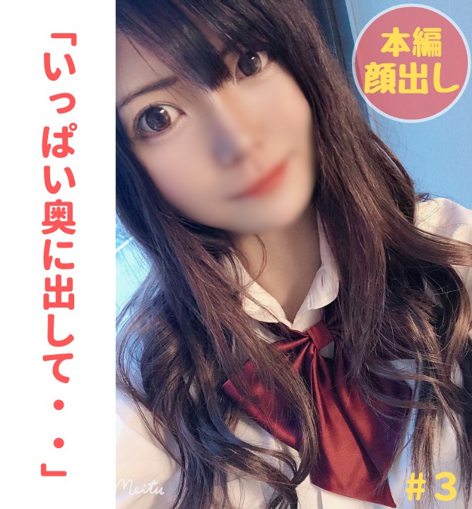 FC2-PPV-2036258 jav torrent download free