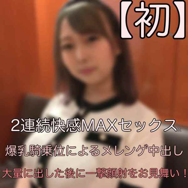 FC2-PPV-2036932 jav torrent download free