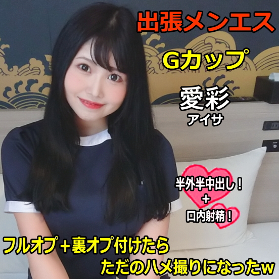 FC2-PPV-2039438 jav torrent download free