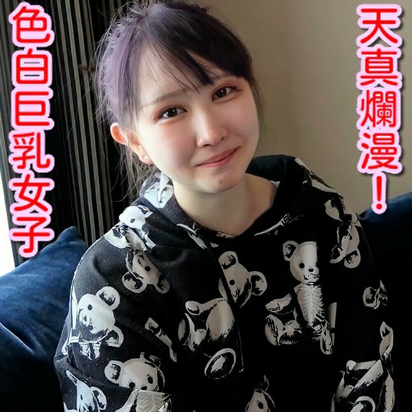 FC2-PPV-2053606 jav torrent download free