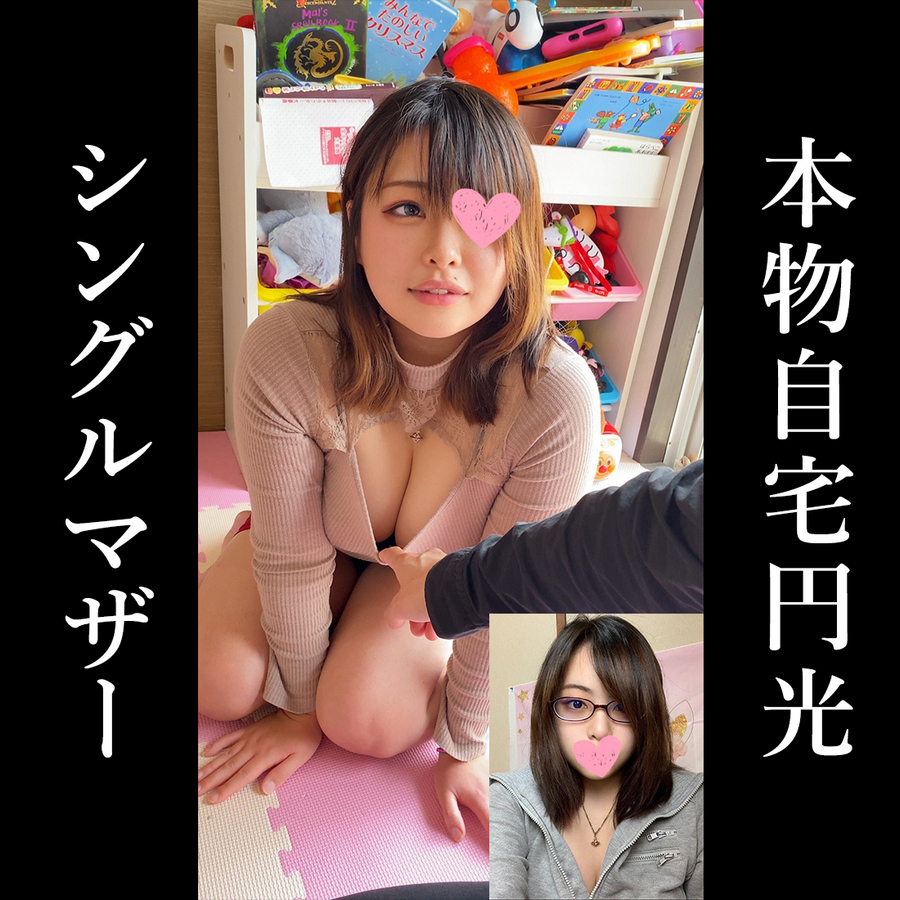 FC2-PPV-2062211 jav torrent download free