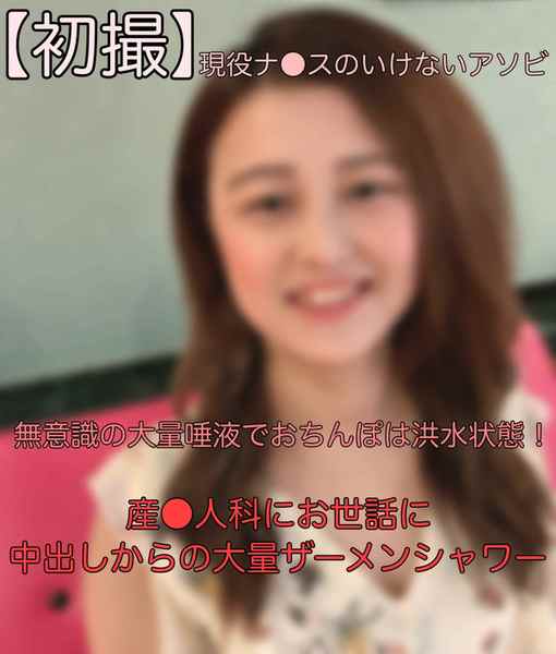 FC2-PPV-2067374 jav torrent download free