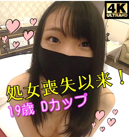 FC2-PPV-2164638 jav torrent download free