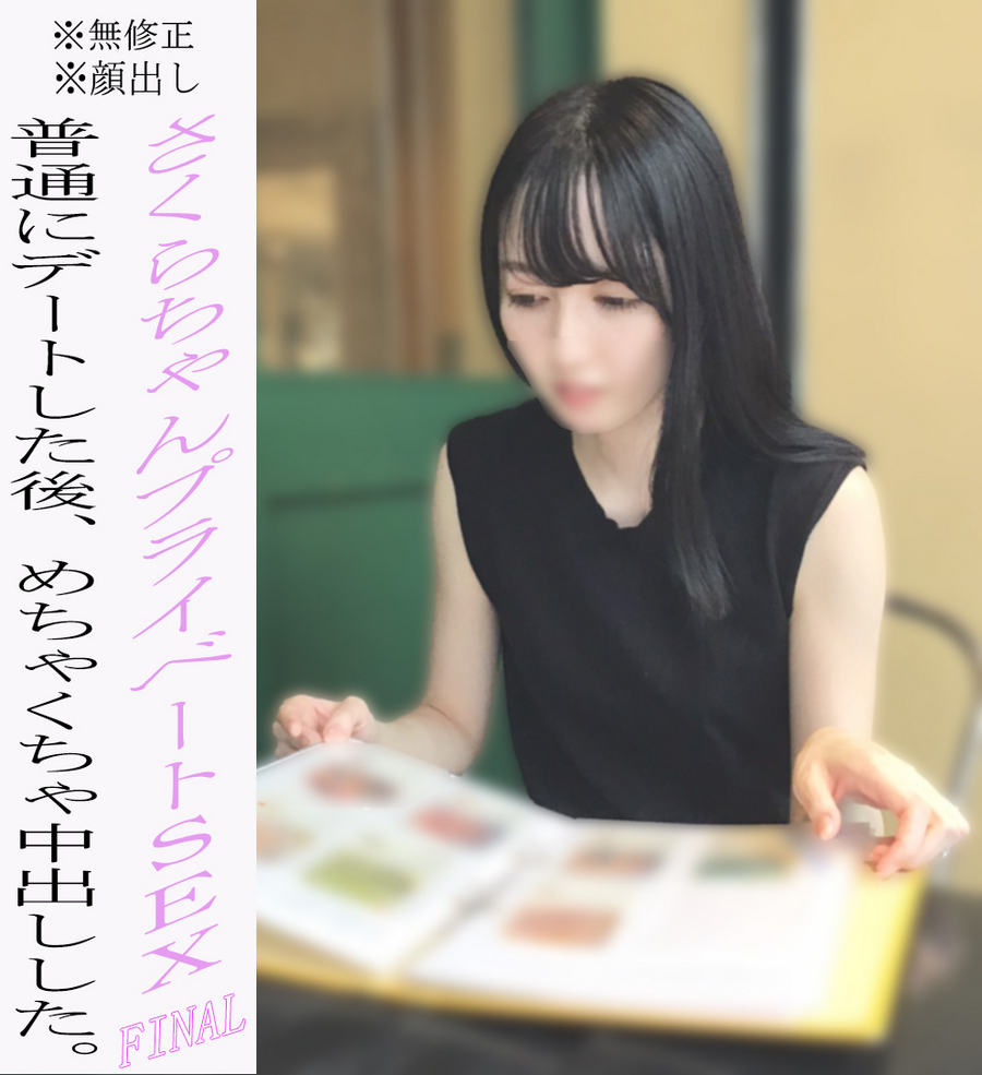 FC2-PPV-2249561 jav torrent download free