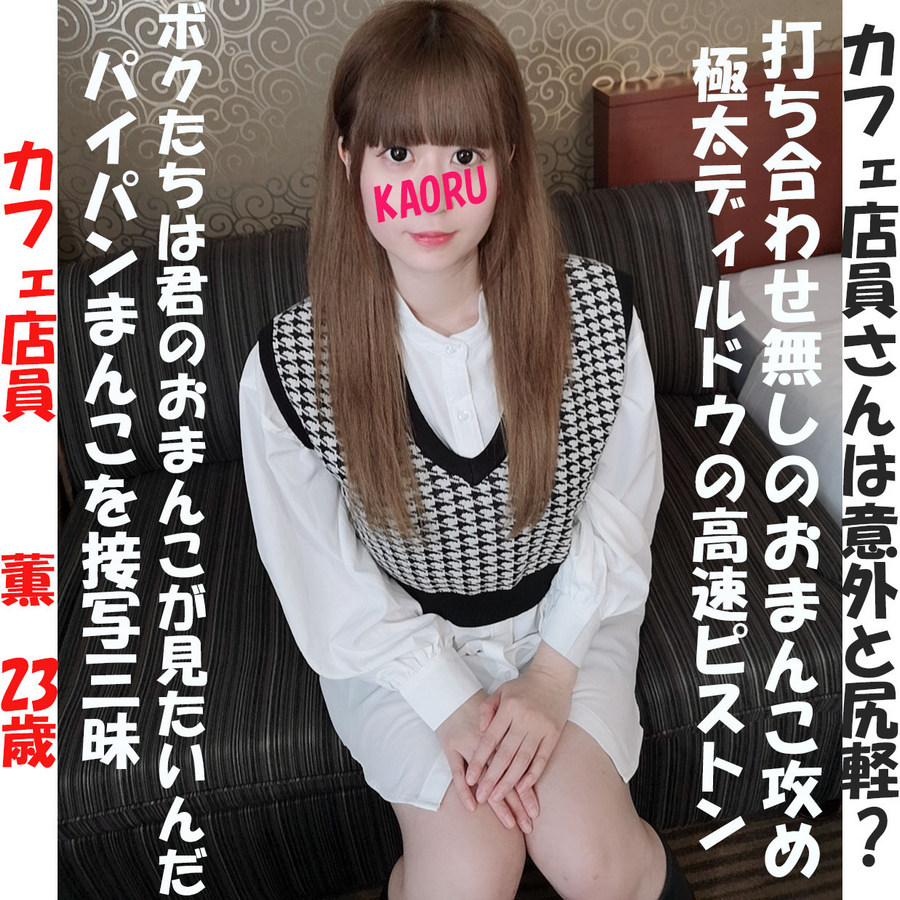 FC2-PPV-2314368 jav torrent download free