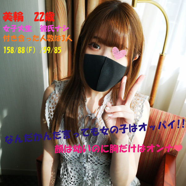 FC2-PPV-2345622 jav torrent download free