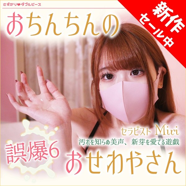 FC2-PPV-2356192 jav torrent download free