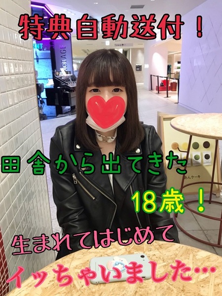 FC2-PPV-2363751 jav torrent download free