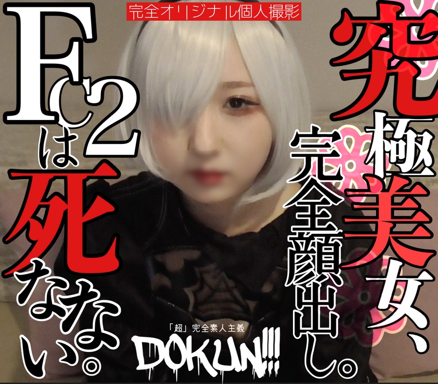 FC2-PPV-2383439 jav torrent download free