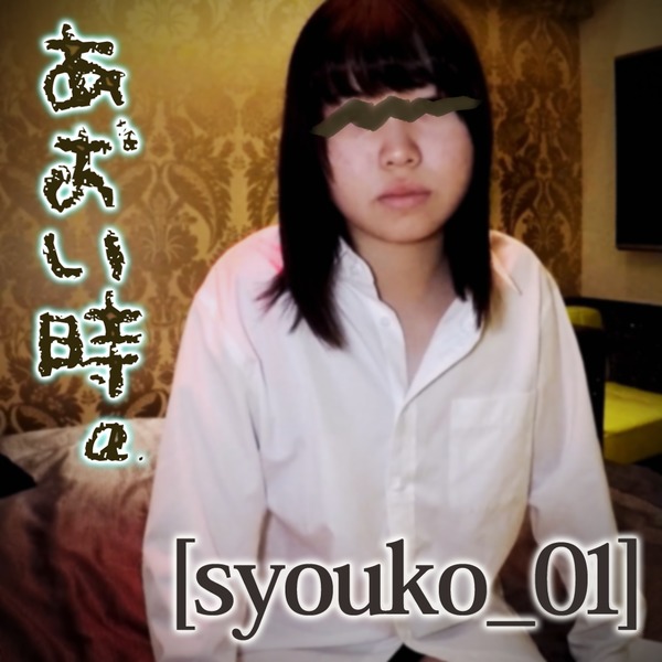 FC2-PPV-2430804 jav torrent download free