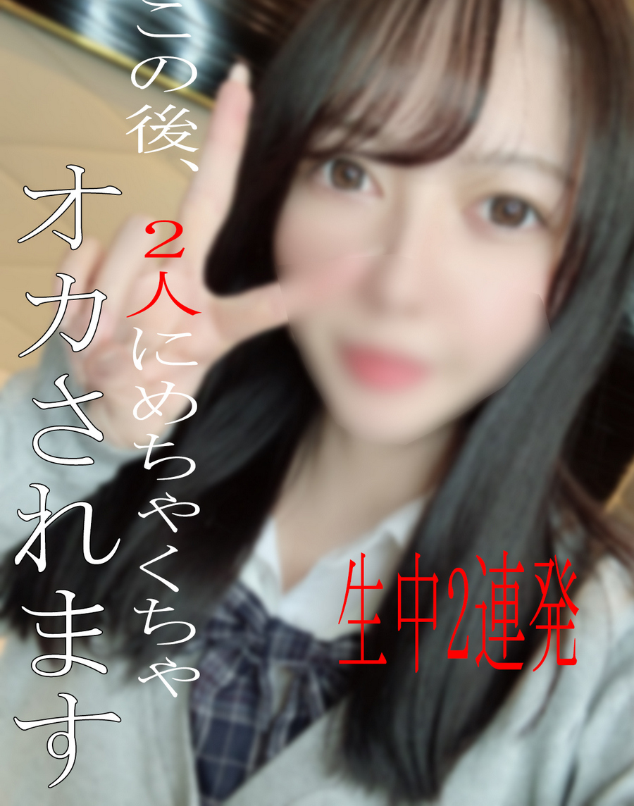 FC2-PPV-2471401 jav torrent download free