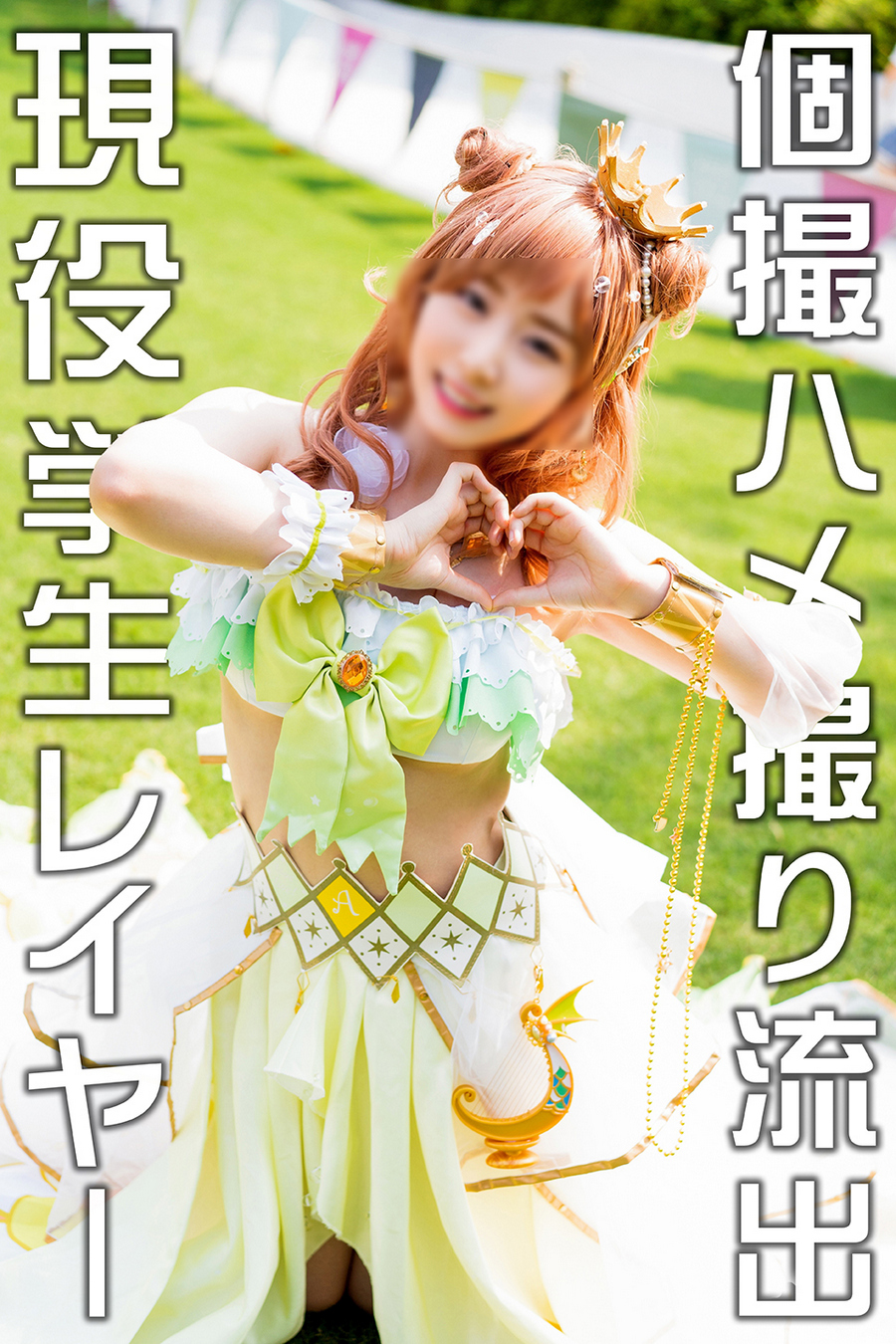 FC2-PPV-2504268 jav torrent download free