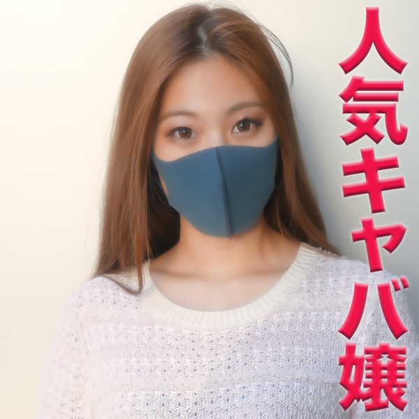 FC2-PPV-2525206 jav torrent download free