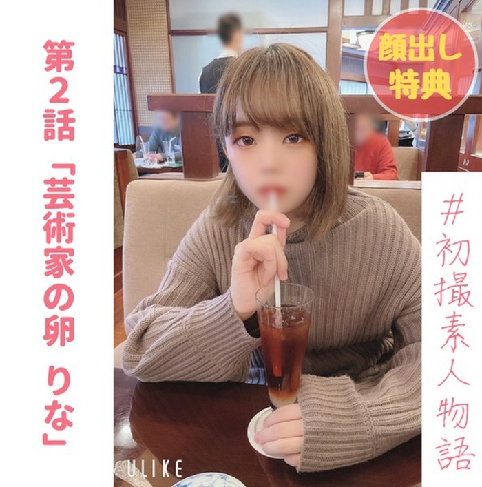 FC2-PPV-2540027 jav torrent download free