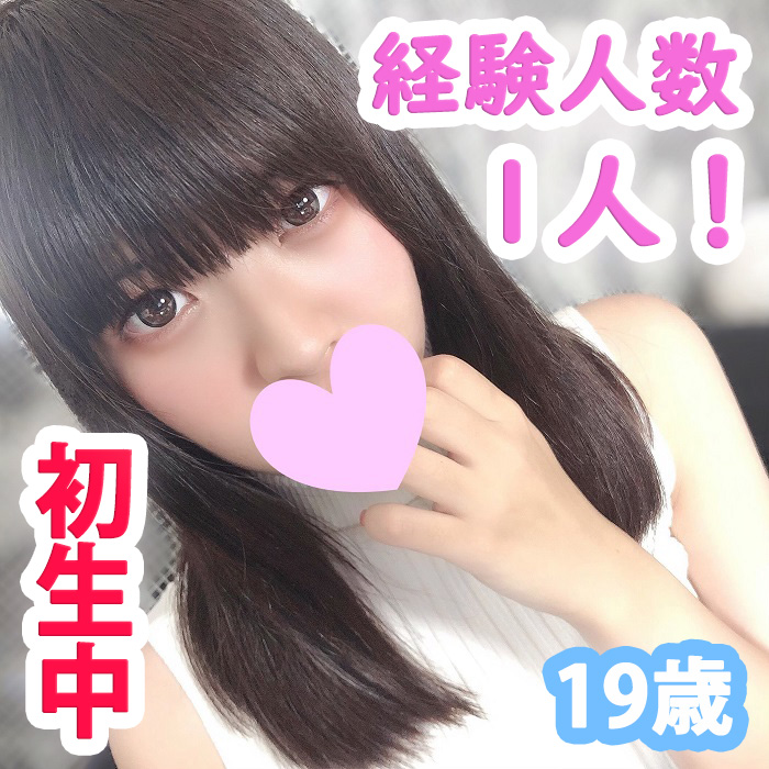 FC2-PPV-2571085 jav torrent download free