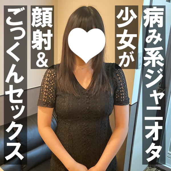 FC2-PPV-2579640 jav torrent download free