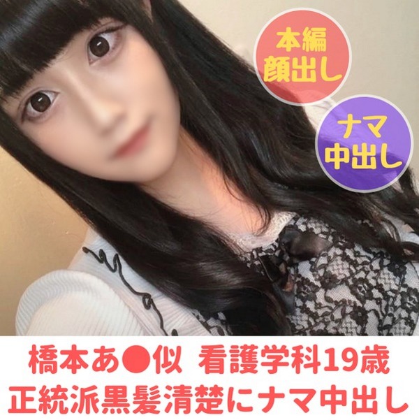 FC2-PPV-2615290 jav torrent download free