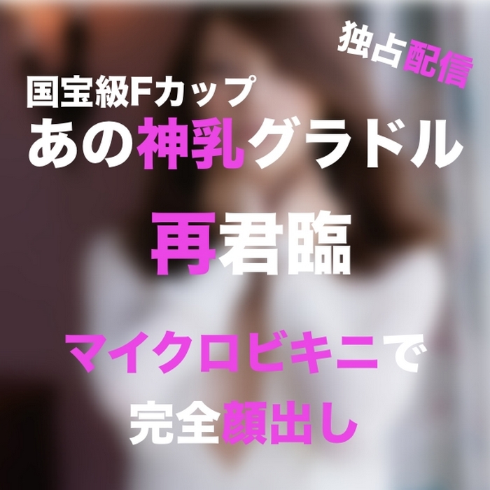 FC2-PPV-2663739 jav torrent download free