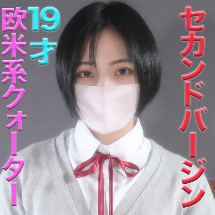 FC2-PPV-2733828 jav torrent download free