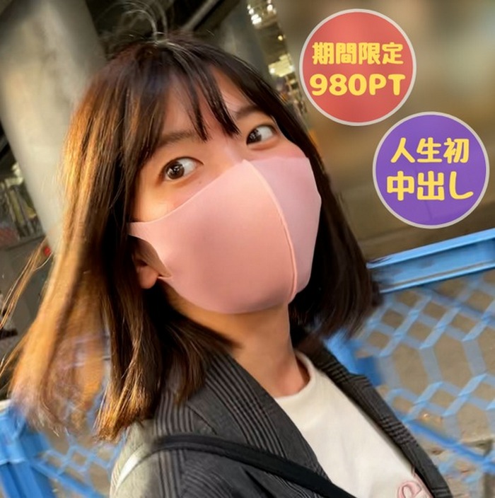 FC2-PPV-2744199 jav torrent download free