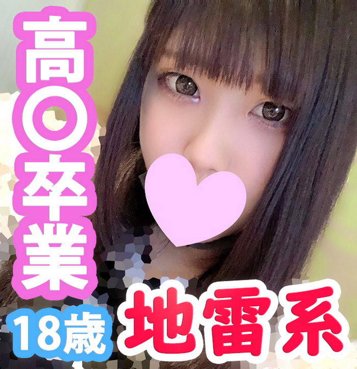 FC2-PPV-2799419 jav torrent download free