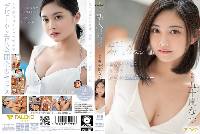 FSDSS-384 jav torrent download free