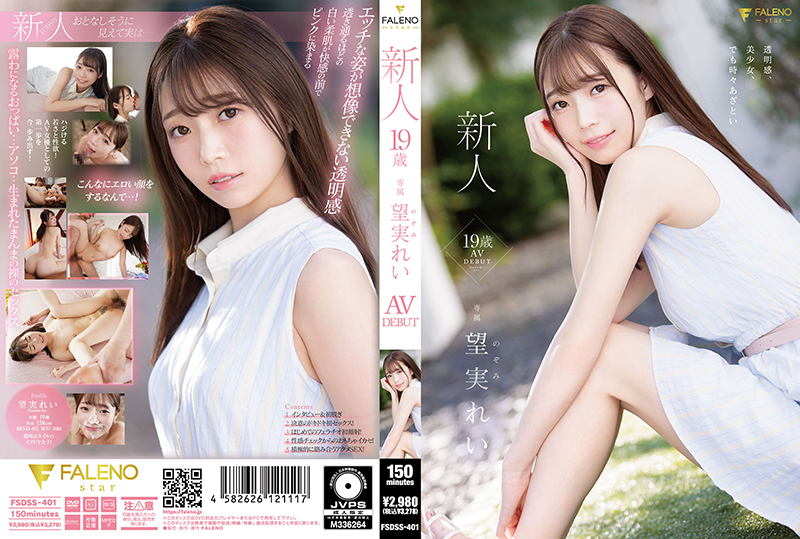 FSDSS-401 jav torrent download free