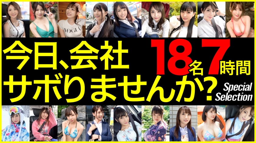 GWSABO-001 jav torrent download free