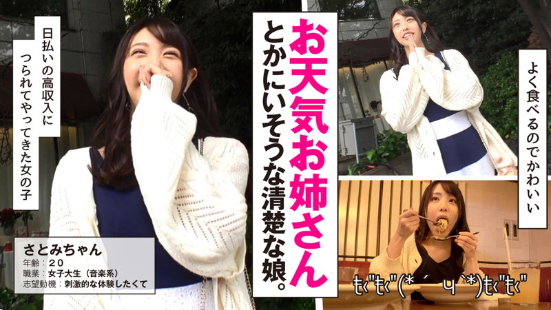 HIBR-003 jav torrent download free