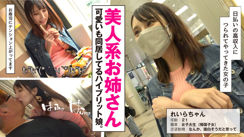 HIBR-008 jav torrent download free