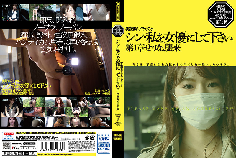 HMNF-073 jav torrent download free