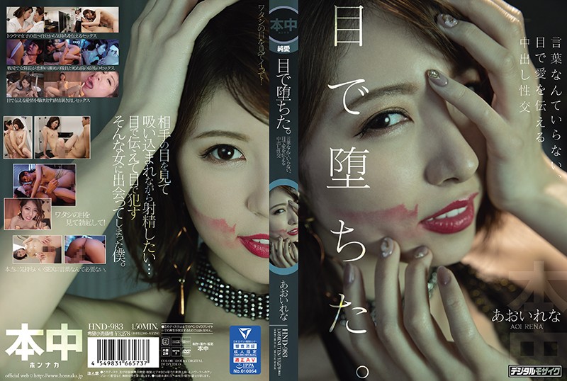 HND-983 jav torrent download free