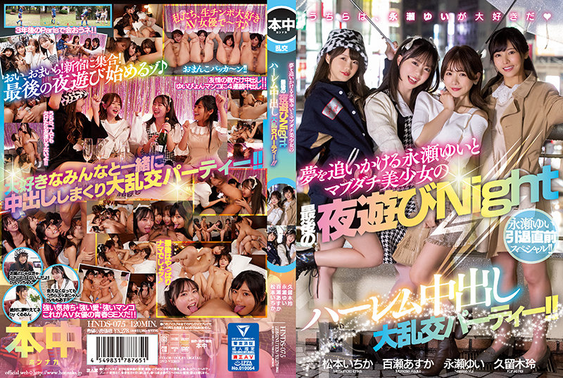 HNDS-075 jav torrent download free