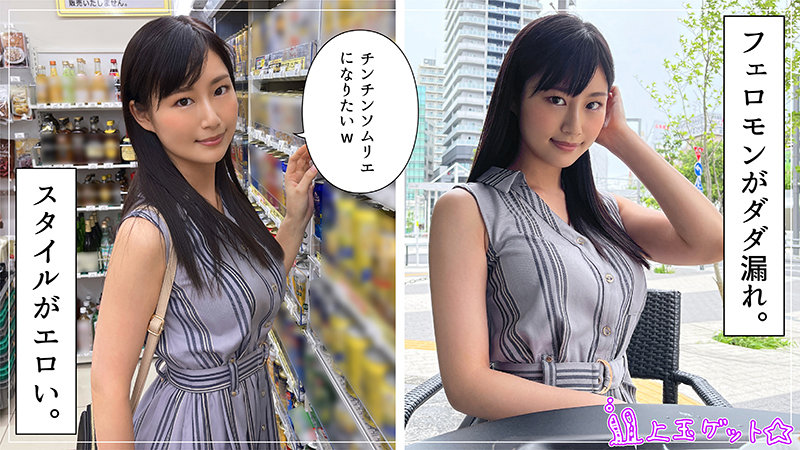 HOI-193 jav torrent download free