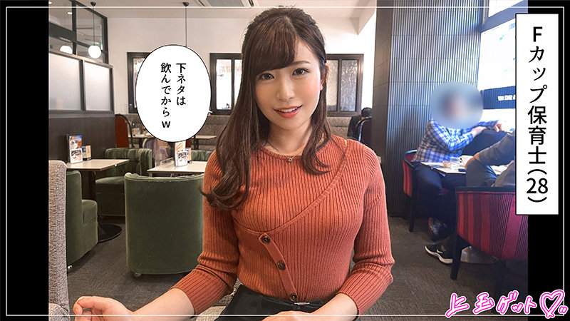 HOI-209 jav torrent download free