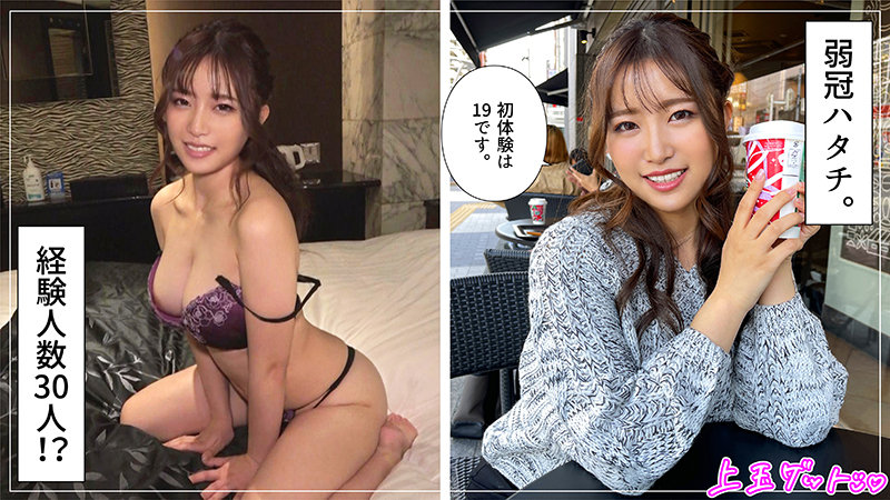 HOI-210 jav torrent download free