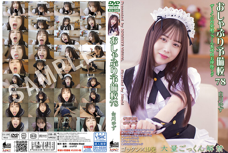KV-240 jav torrent download free