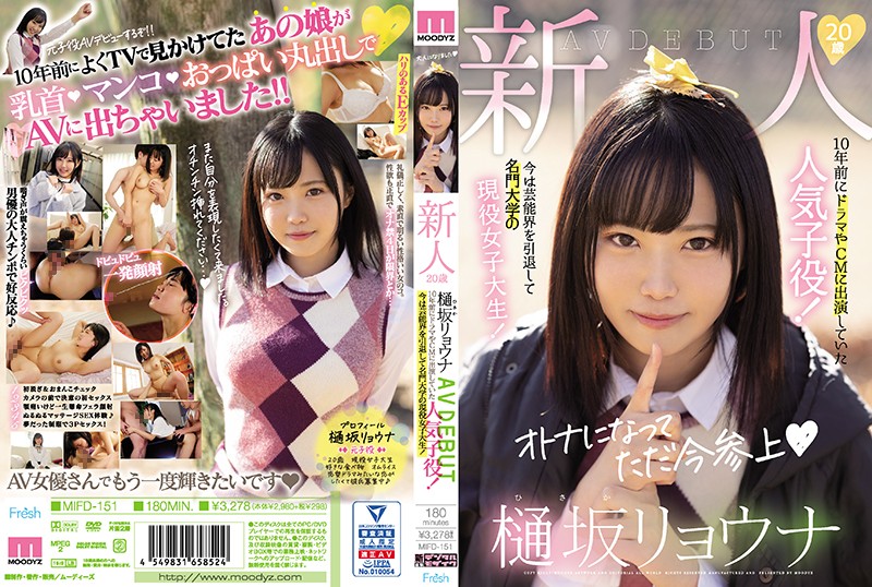 MIFD-151 jav torrent download free