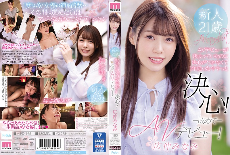 MIFD-165 jav torrent download free