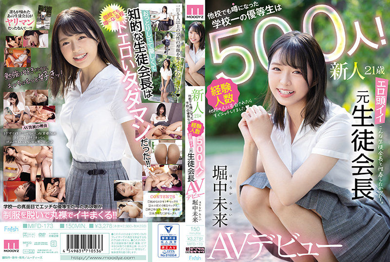 MIFD-173 jav torrent download free