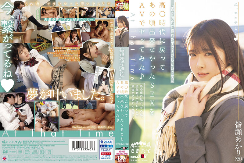 MOGI-025 jav torrent download free