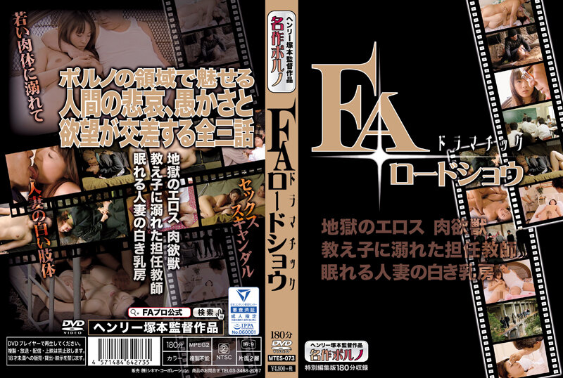 MTES-073 jav torrent download free